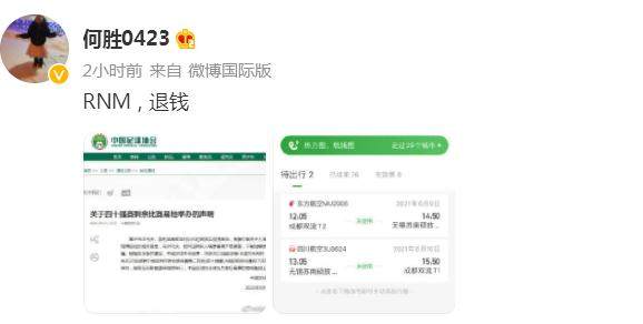 1622443832708043181.png 1.png